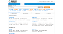 Desktop Screenshot of hy.xuzhoujob.com