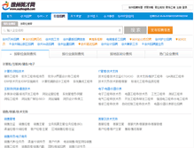 Tablet Screenshot of hy.xuzhoujob.com
